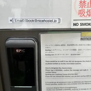 ナイスホステル八広 ホテル